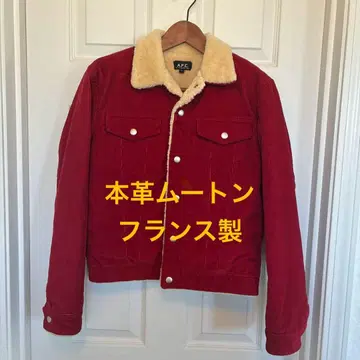 a.p.c 천연 가죽 양가죽 무스탕 코듀로이 보아 자켓 프랑스제