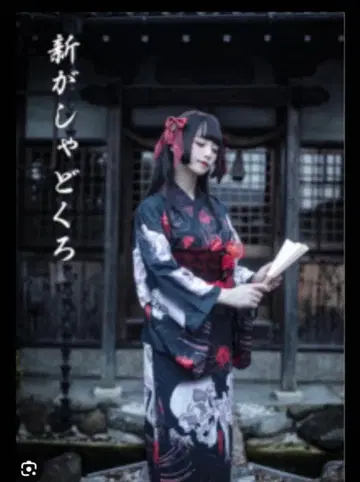 로열 프린세스 앨리스 신가샤도쿠로 유카타 로이프리