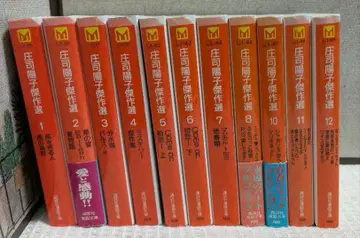 쇼지 요코 걸작선 11권 세트 쇼지 요코 코단샤 코믹스 문고