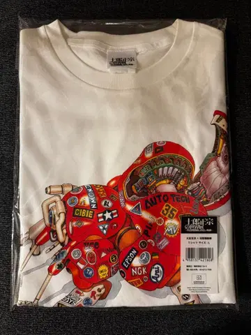 오토모 가츠히로 x 공각기동대 L 시로 마사무네의 세계전 티셔츠