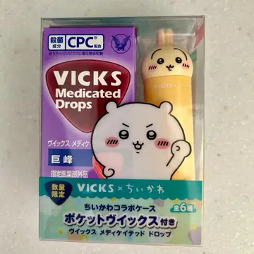 VICKS x 치이카와 (먼작귀) 수량 한정 포켓빅스 거봉 토끼