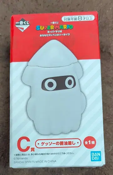 제일복권 슈퍼 마리오 C상 겟소 간장 종지