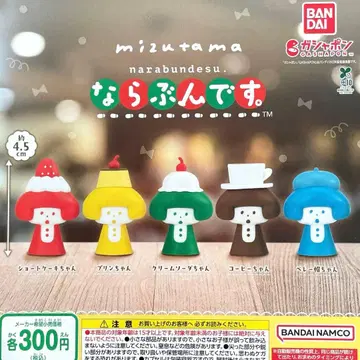 mizutama 나란히. 전 5종 컴플리트