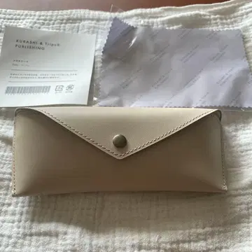 북유럽 쿠라시 앤 트립스 안경 케이스 베이지