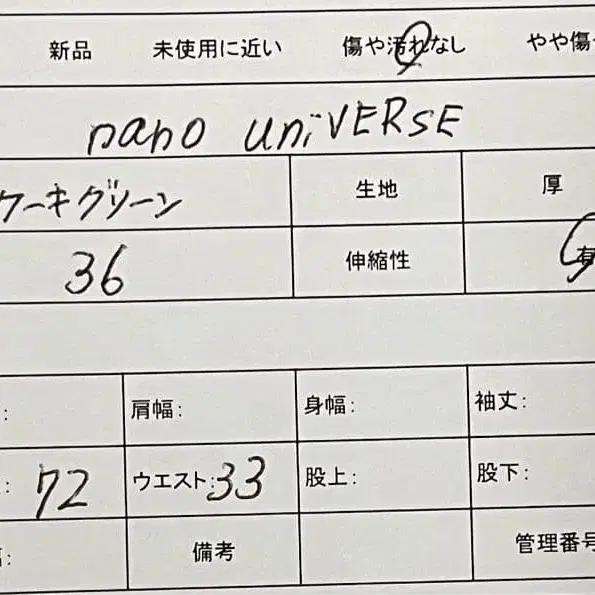 9번째 상품 이미지