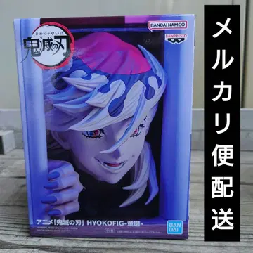 귀멸의 칼날 HYOKOFIG 도우마 피규어