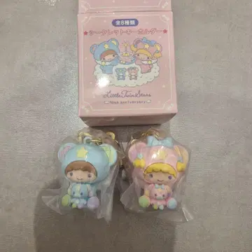 2종 시크릿 키링 리틀트윈스타 별하늘의 엔젤 디자인