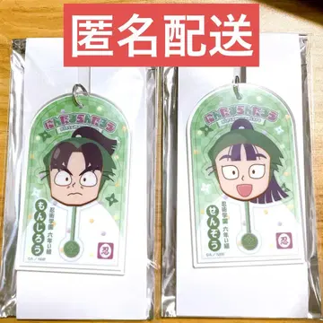 닌타마 로손 시오에 분지로 타치바나 센조 키링 세트 롯카이