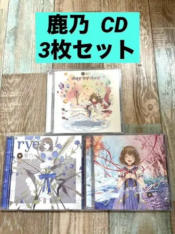 카노 CD 앨범 묶음 판매 3장 세트