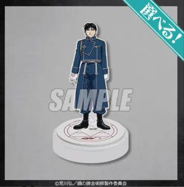 제비뽑기당 강철의 연금술사 A상 로이 머스탱 아크릴 피규어