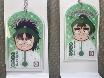 닌타마 란타로 최강의 군사 키링 나나마츠 코헤이타 나카자이케 초지 로손