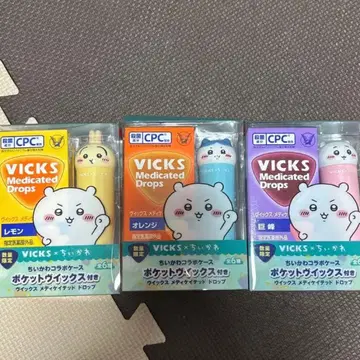 치이카와 VICKS 메디케이티드 드롭스 3개 세트