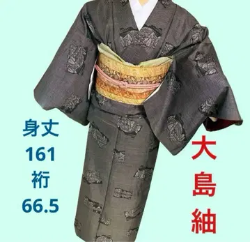 세일 본토 오시마 명주 진흙 염색 저렴하게 이용하세요 순수 실크