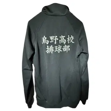 코믹랜드제 하이큐 코스프레 카라스노 저지