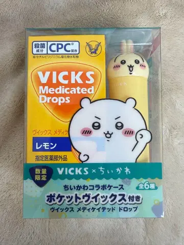 빅스 치이카와 콜라보 토끼