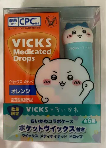 빅스 치이카와 콜라보 케이스 하치와레