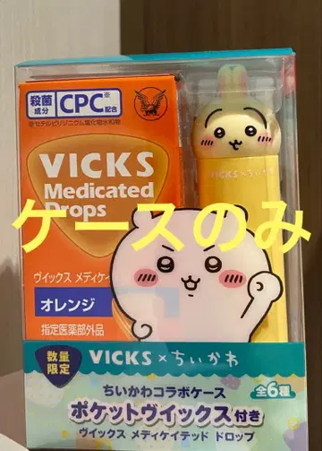VICKS 메디케이티드 드롭스 치이카와 케이스만