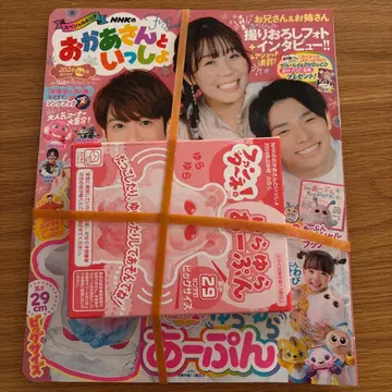 엄마와 함께 2024 겨울