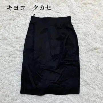 키요코 타카세 타이트 스커트 실크 혼방 마 혼방 포멀 일본제 고급 무지