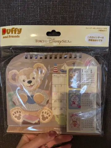 Duffy and Friends 2025년 달력