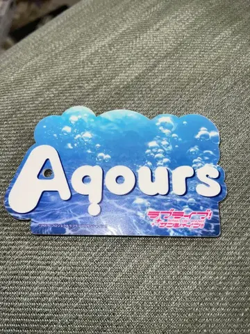 러브 라이브! 선샤인!! Aqours 패스 케이스