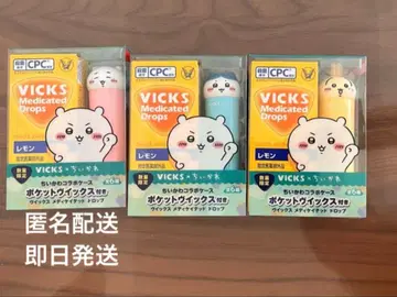 VICKS 치이카와 (먼작귀) 콜라보 케이스