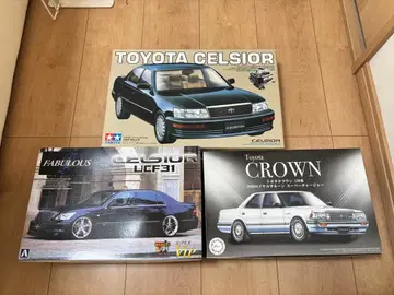 미조립 프라모델 3대 세트 아오시마 후지미 타미야 셀시오 크라운