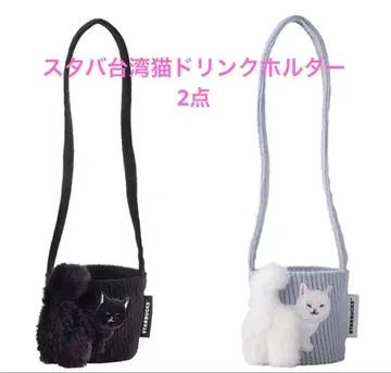 스타벅스 대만 STARBUCKS 고양이 드링크 홀더 블랙 앤 블루