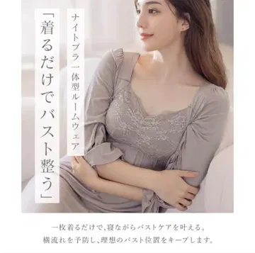 tu-hacci* 나이트 브라 원피스 긴팔 롱 기장 75M