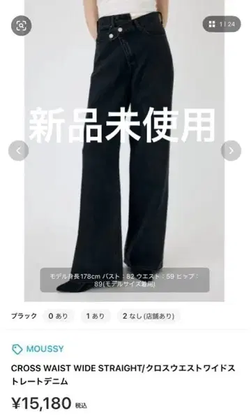 moussy CROSS WAIST WIDE STRAIGHT