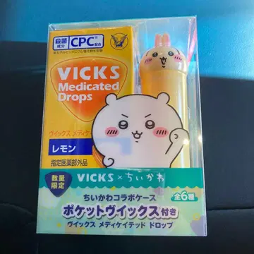 치이카와 (먼작귀) 빅스 치이카와 (먼작귀) 토끼 본체만