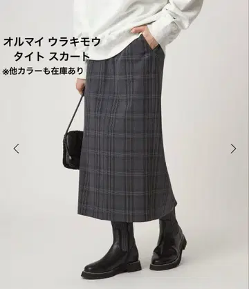 새상품 green label relaxing 올마이울기모 타이트 스커트