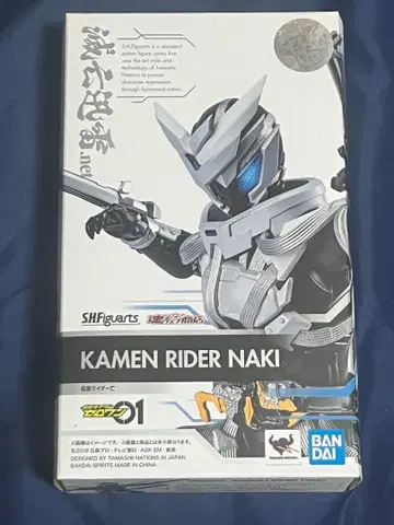 S.H.Figuarts 가면라이더 망