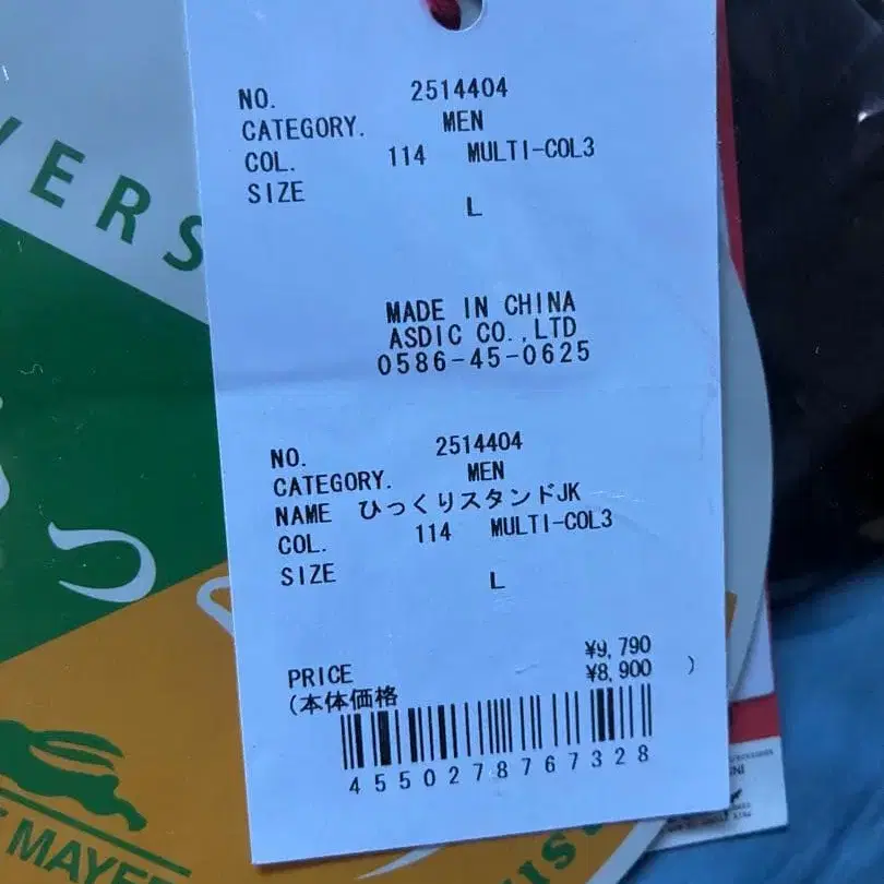 11번째 상품 이미지