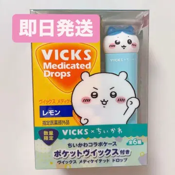 치이카와(먼작귀) VICKS 메디케이티드 드롭 레몬 하치와레