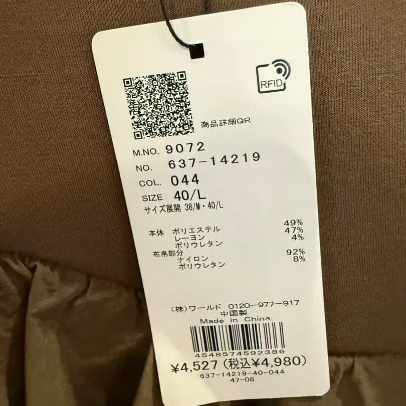 5번째 상품 이미지