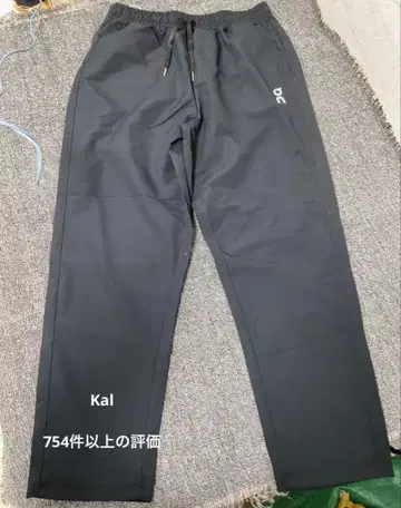 On Running AllDay Classic Pants 리플렉티브 로고