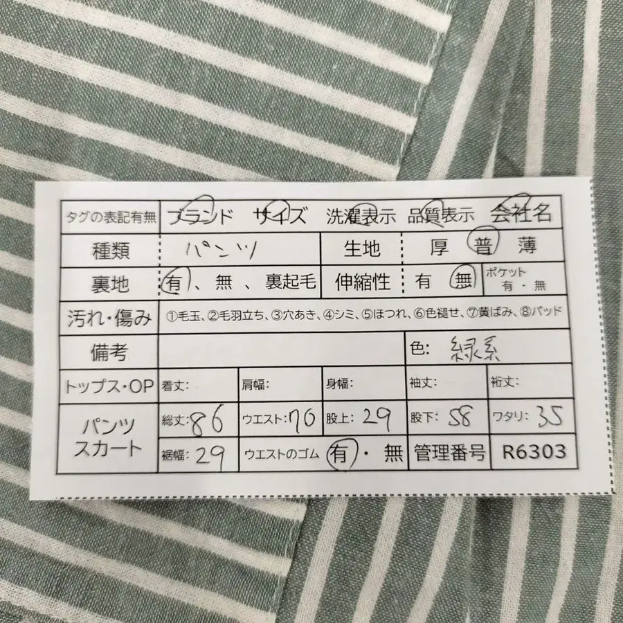 12번째 상품 이미지