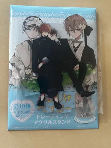 하렐루야 베이비 훼미리마트 아크릴 스탠드