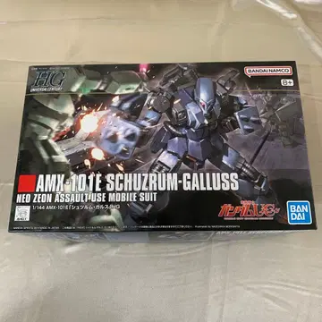 1/144 HGUC AMX-101E 슈투름 갈루스