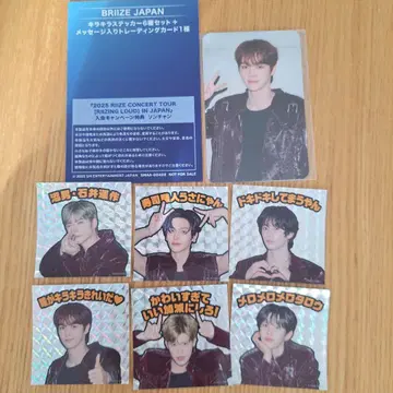 RIIZE FC 혜택 키라키라 스티커 트레이딩 카드 성찬