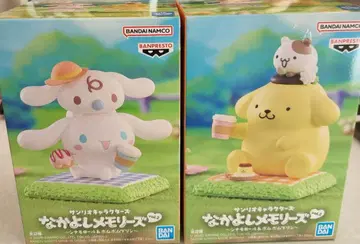 산리오 나카요시 메모리즈 피규어 시나몬 롤, 폼폼푸딩 세트