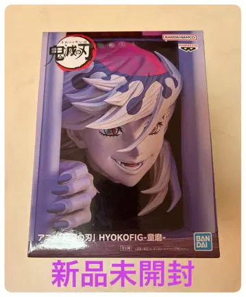 귀멸의 칼날 HYOKOFIG 히요코피그 피규어 [ 도우마 ]
