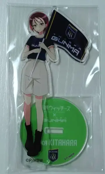 마에바시 위치즈 키타하라 쿄우카 더스파 아크릴 스탠드