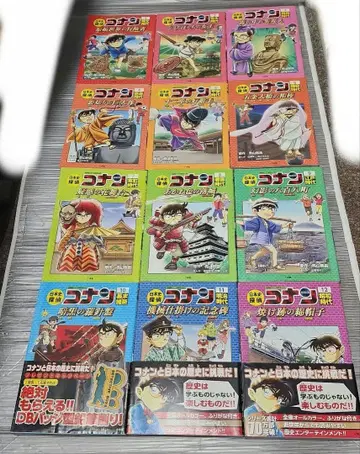 일본사 탐정 코난