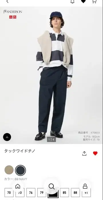 유니클로 턱 와이드 치노 82 JWANDERSON