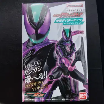 가면라이더 제츠 패러다임 원더