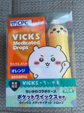 빅스 치이카와 메디케이티드 드롭