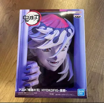 귀멸의 칼날 HYOKOFIG 도우마 피규어