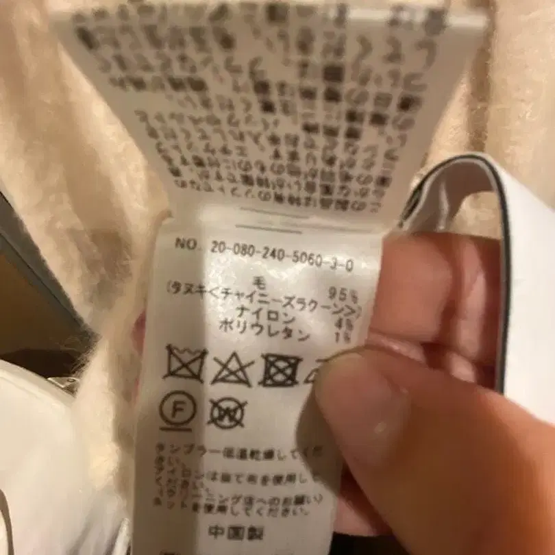 5번째 상품 이미지